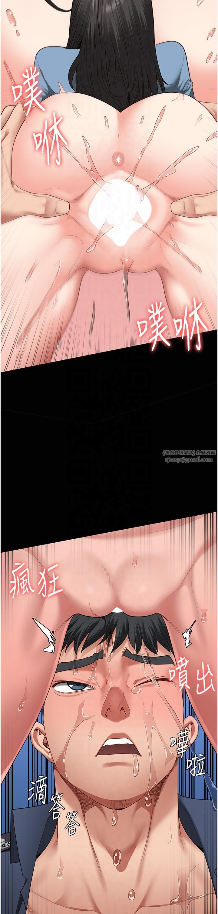 监狱女囚第80话-不间断的淫水喷泉