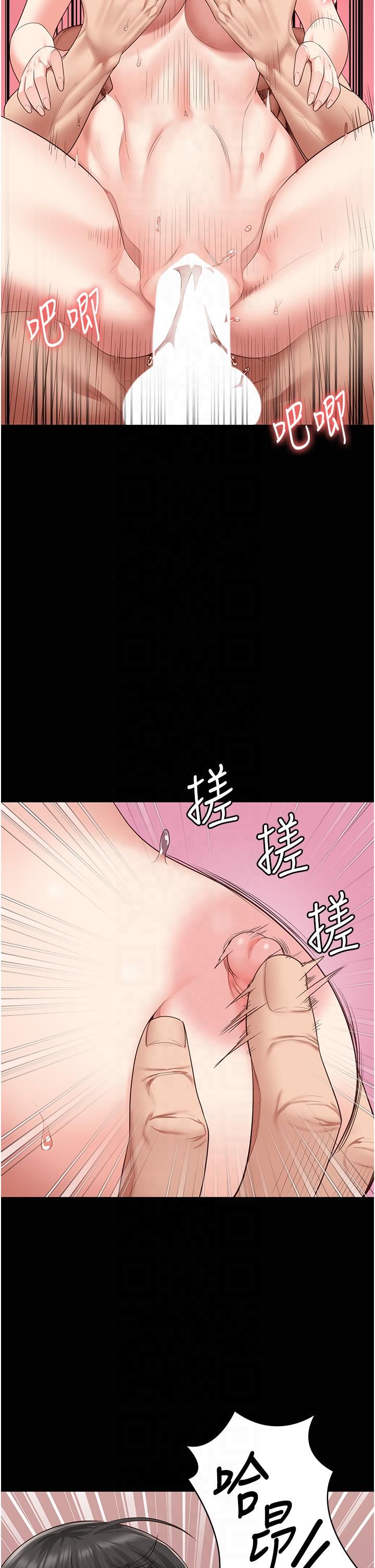 监狱女囚第80話-不間斷的淫水噴泉