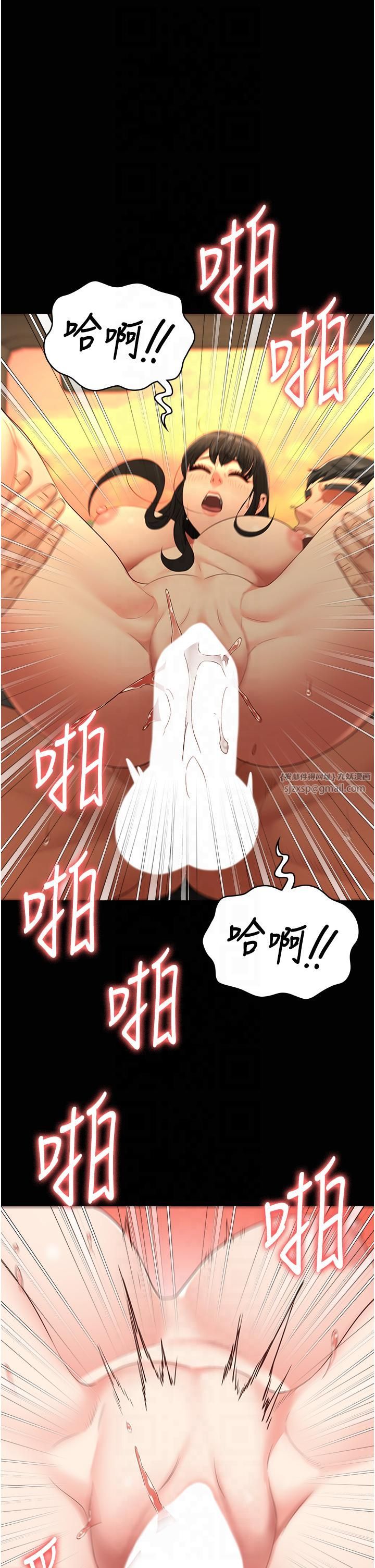 监狱女囚第80話-不間斷的淫水噴泉