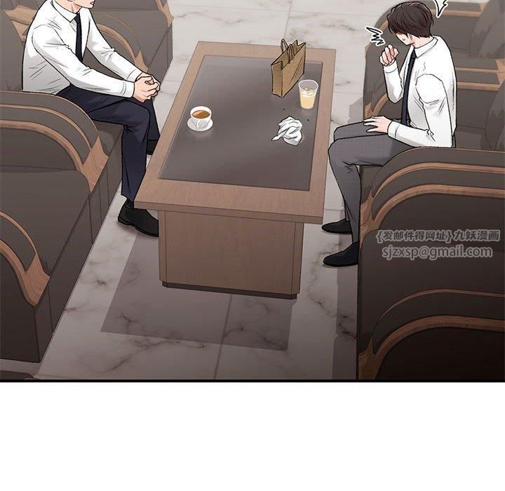 让我一见钟情的他第47話