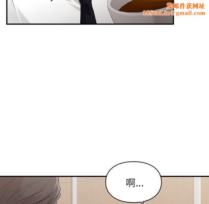 让我一见钟情的他第47话