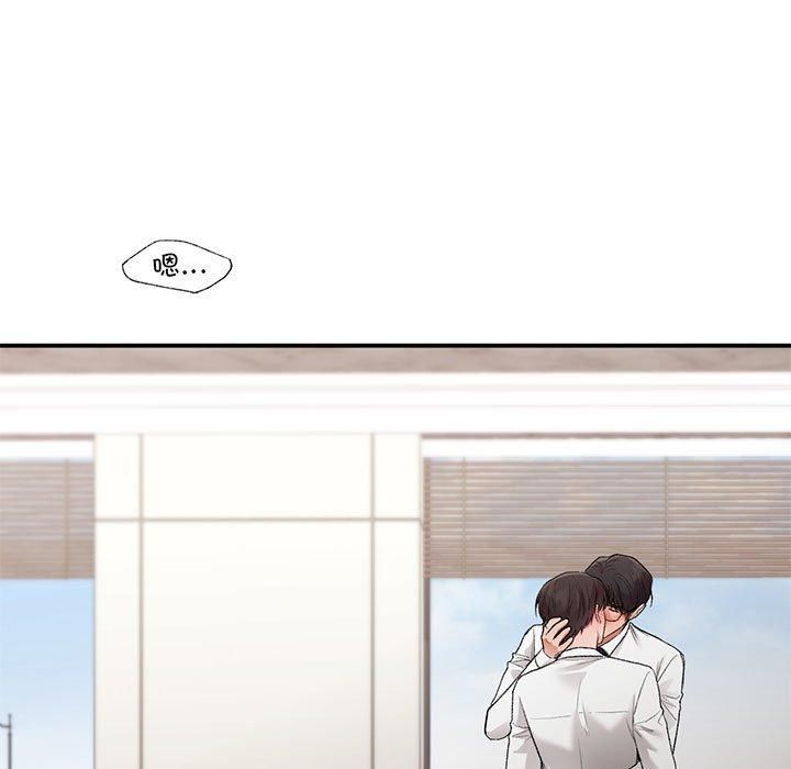 让我一见钟情的他第47話