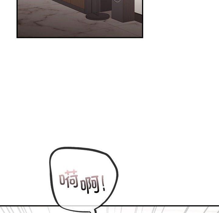 让我一见钟情的他第47话