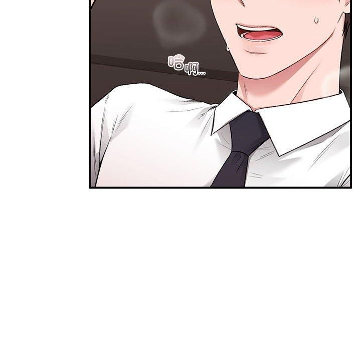 让我一见钟情的他第47話