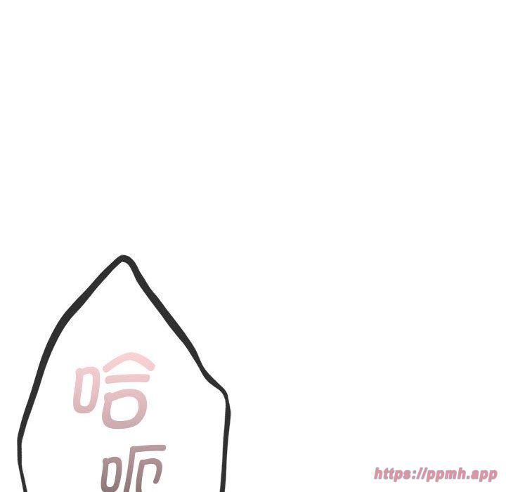 让我一见钟情的他第47話