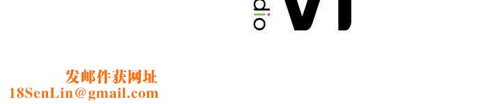 让我一见钟情的他第47話