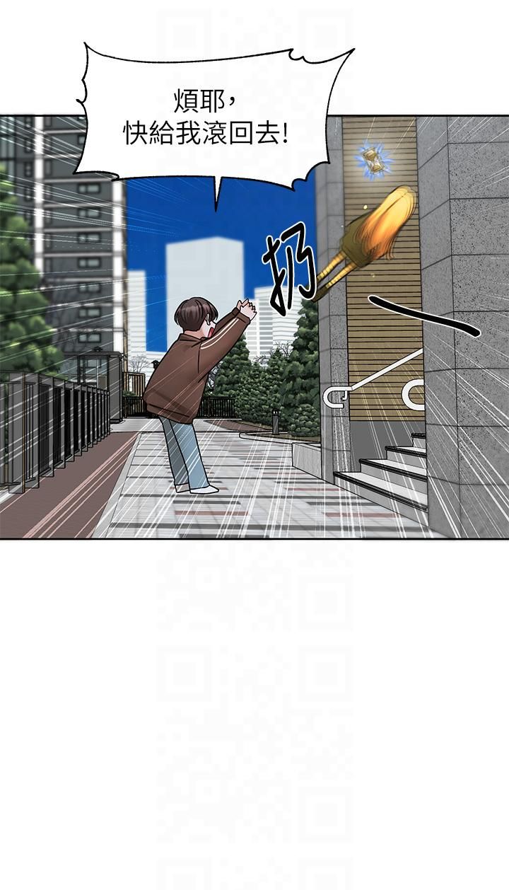 社团学姊第194话林佳瑜-今天不回傢…