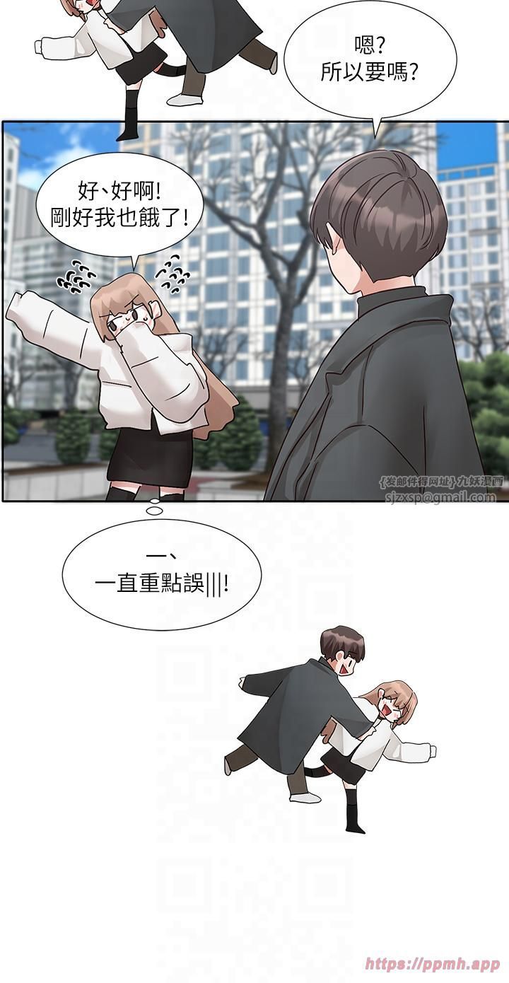 社团学姊第194話林佳瑜-今天不回傢…