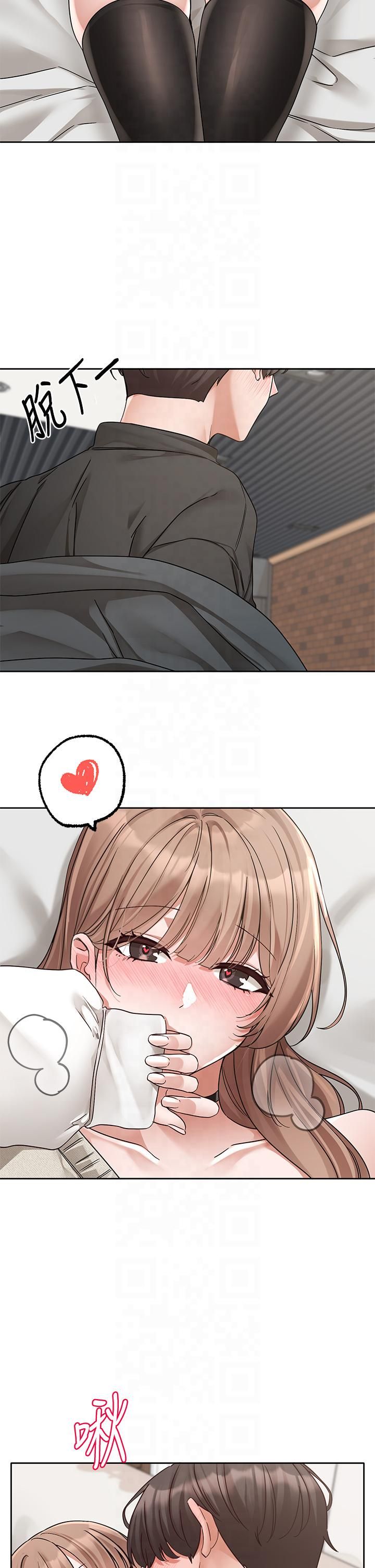 社团学姊第194話林佳瑜-今天不回傢…