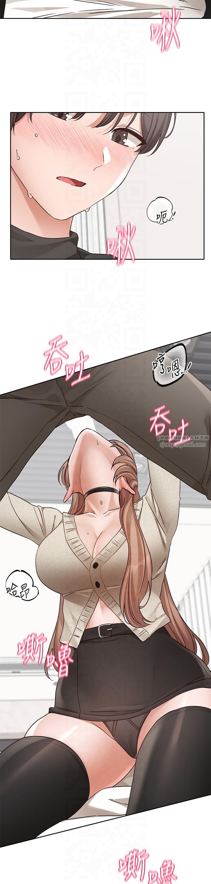 社团学姊第194話林佳瑜-今天不回傢…