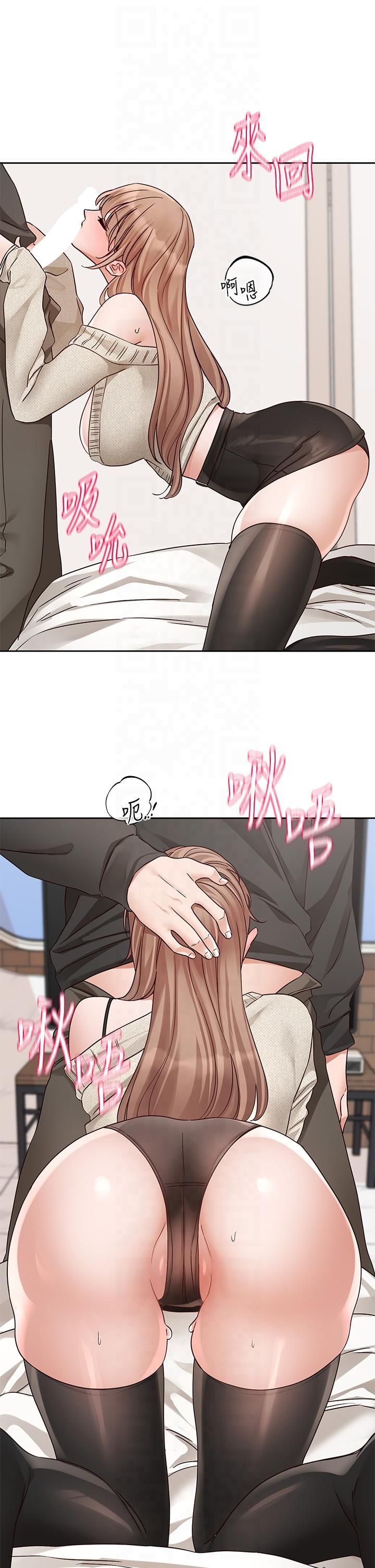 社团学姊第194話林佳瑜-今天不回傢…