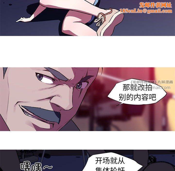 我的梦幻女友第29話