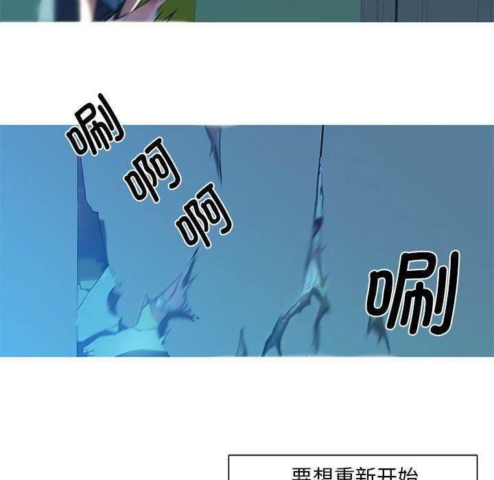 我的梦幻女友第29話