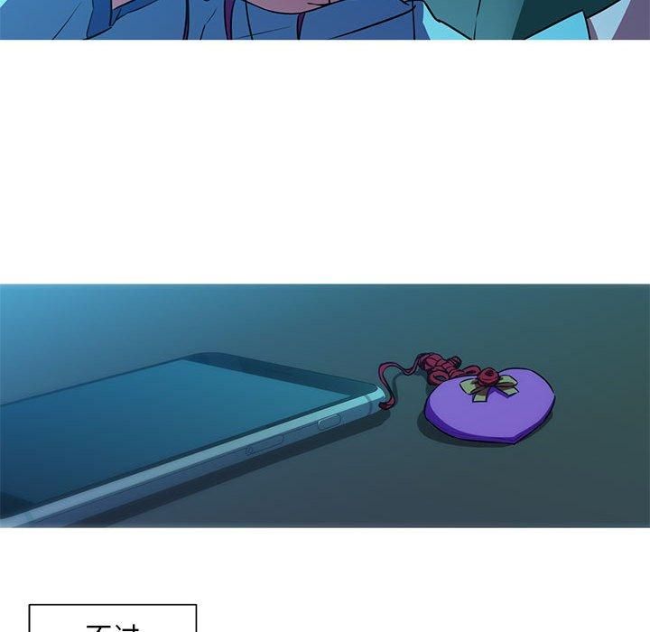 我的梦幻女友第29話