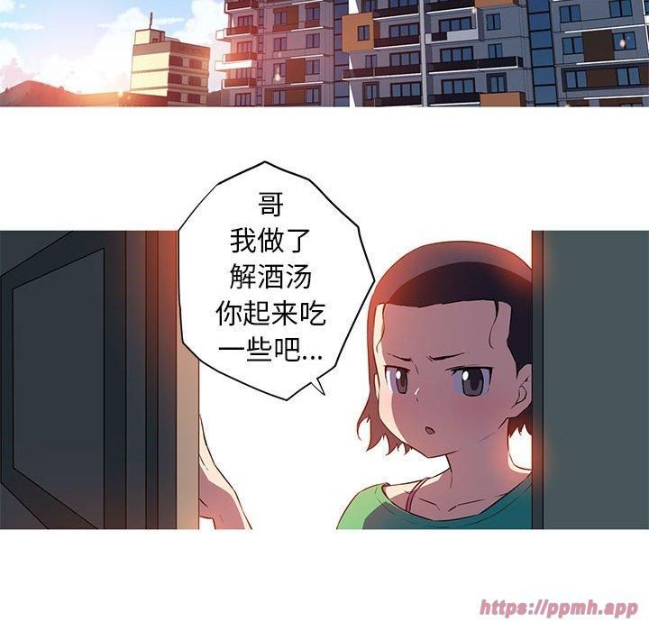 我的梦幻女友第29話