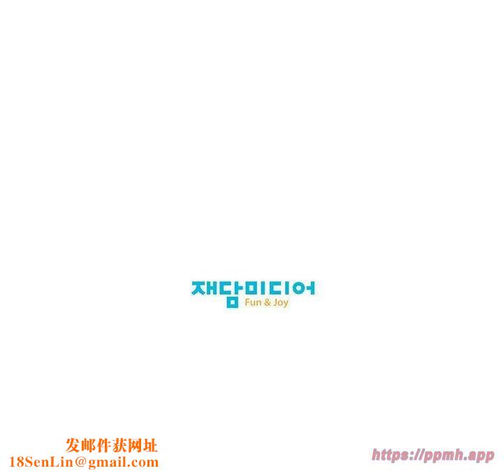 我的梦幻女友第29話