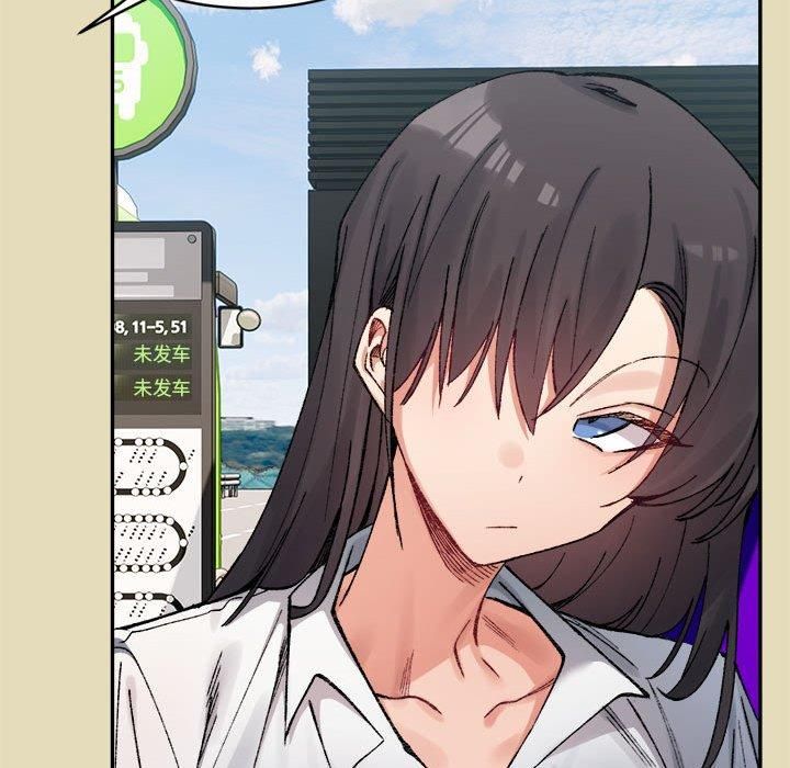 微妙关系第32話