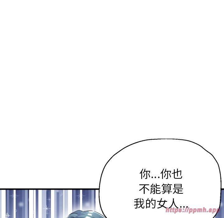 亲家的女人们第26話