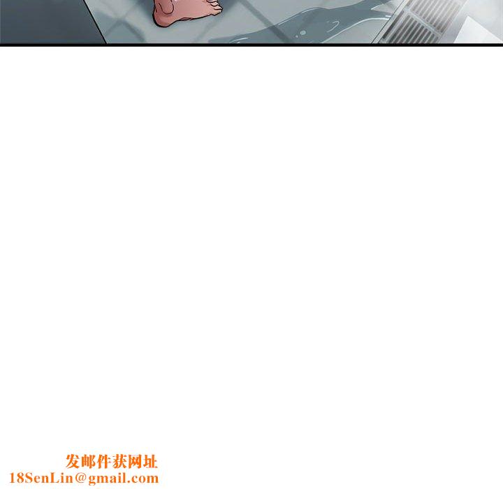 亲家的女人们第26話