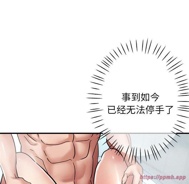 亲家的女人们第26話