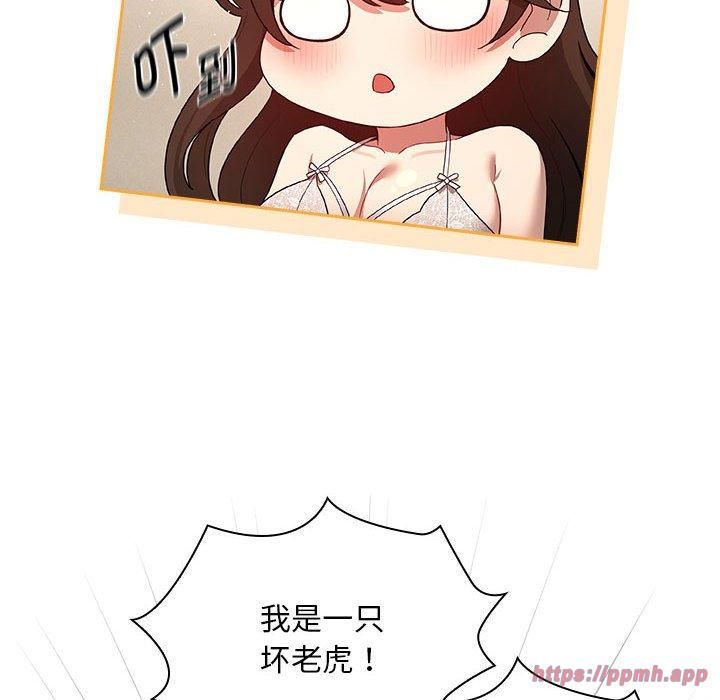 疫情期间的家教生活第138话