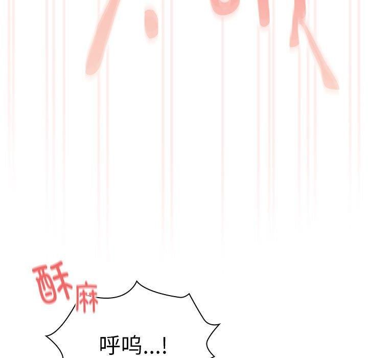 疫情期间的家教生活第138話