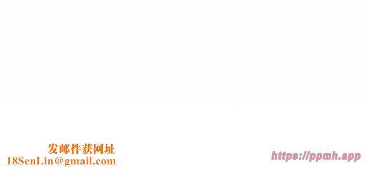 疫情期间的家教生活第138話