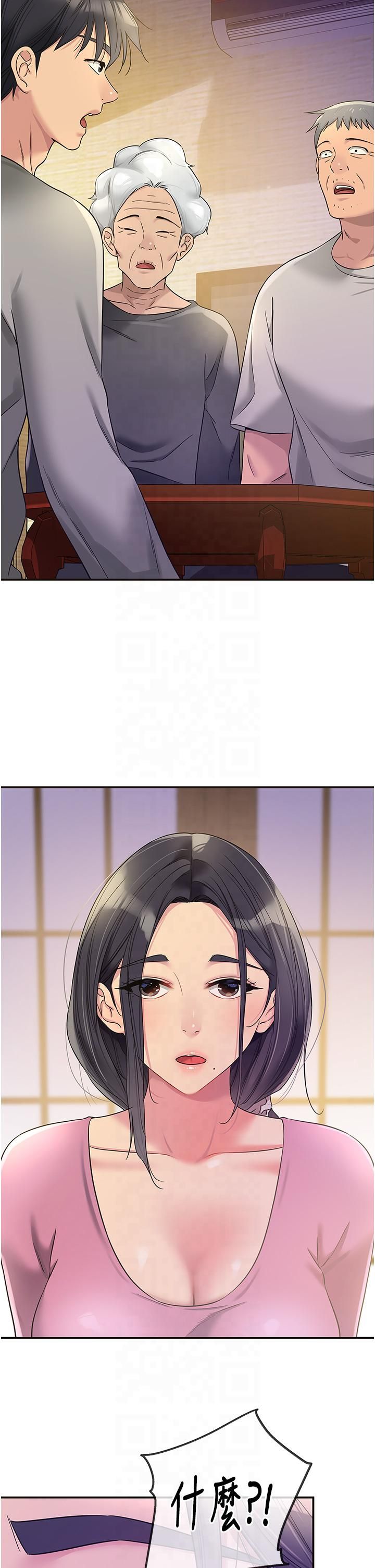 洞洞雜貨店第106話-結實的肉棒攻擊