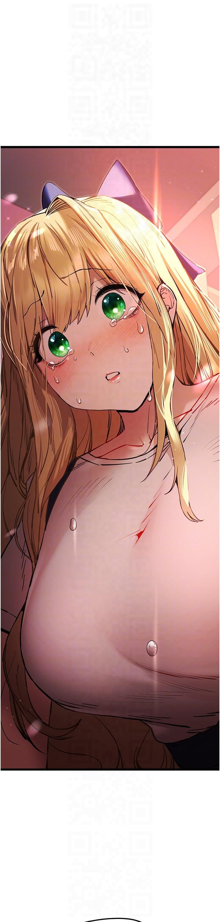 初次深交,请多指教第72話-我需要葛格的「安慰」