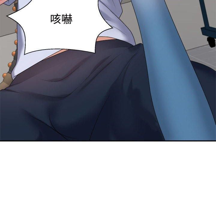 不同寻常的爱第21話