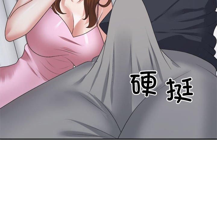 不同寻常的爱第21話