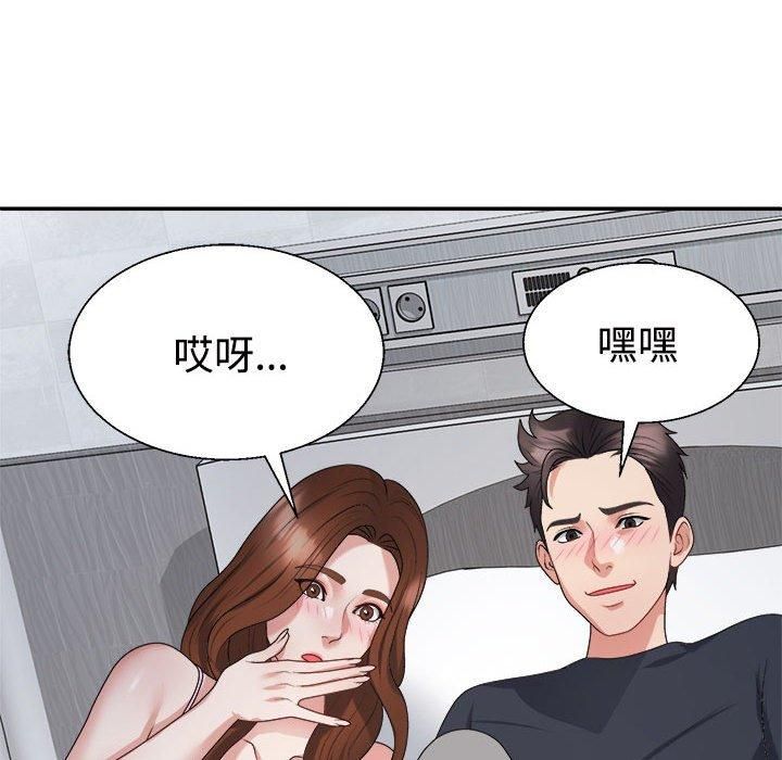 不同寻常的爱第21話