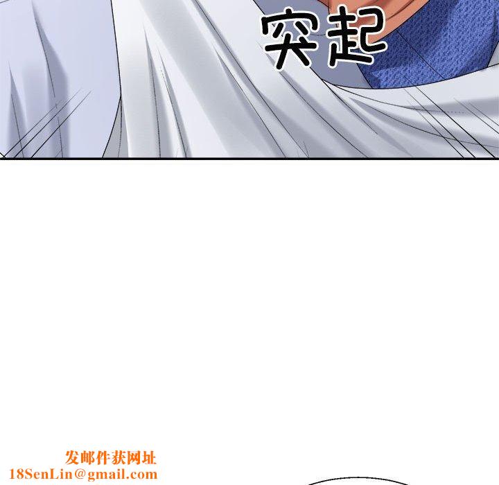 不同寻常的爱第21話