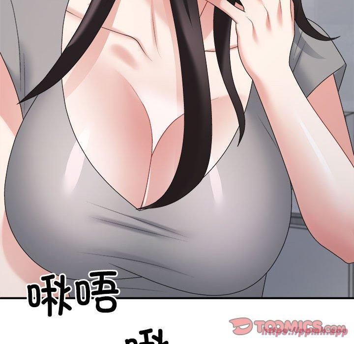 不同寻常的爱第21話