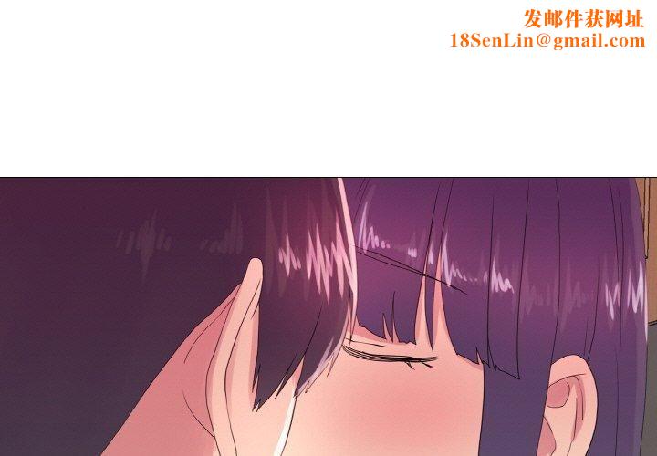 真人实境秀第20話