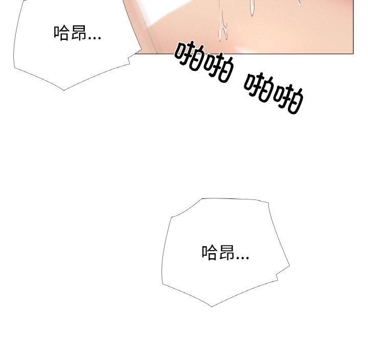 真人实境秀第20話