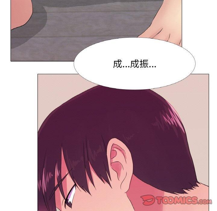 真人实境秀第20话