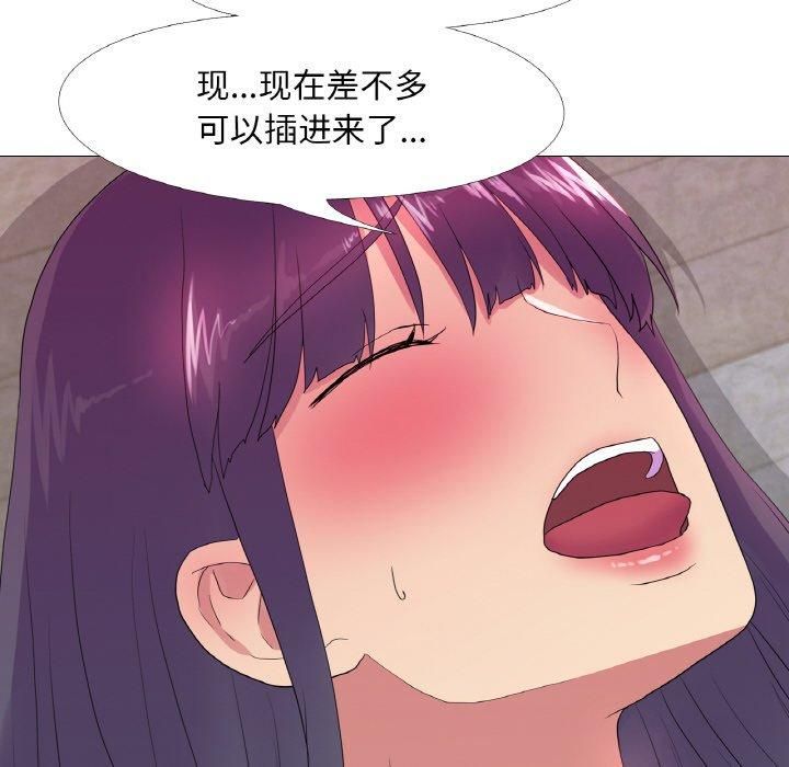 真人实境秀第20話