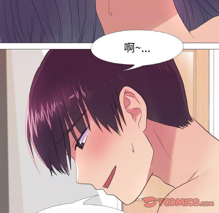 真人实境秀第20話