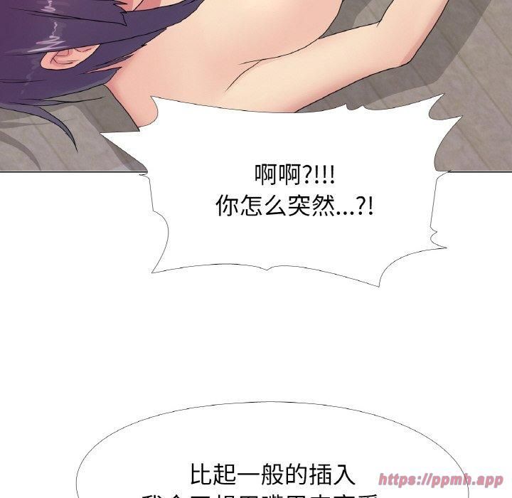 真人实境秀第20话