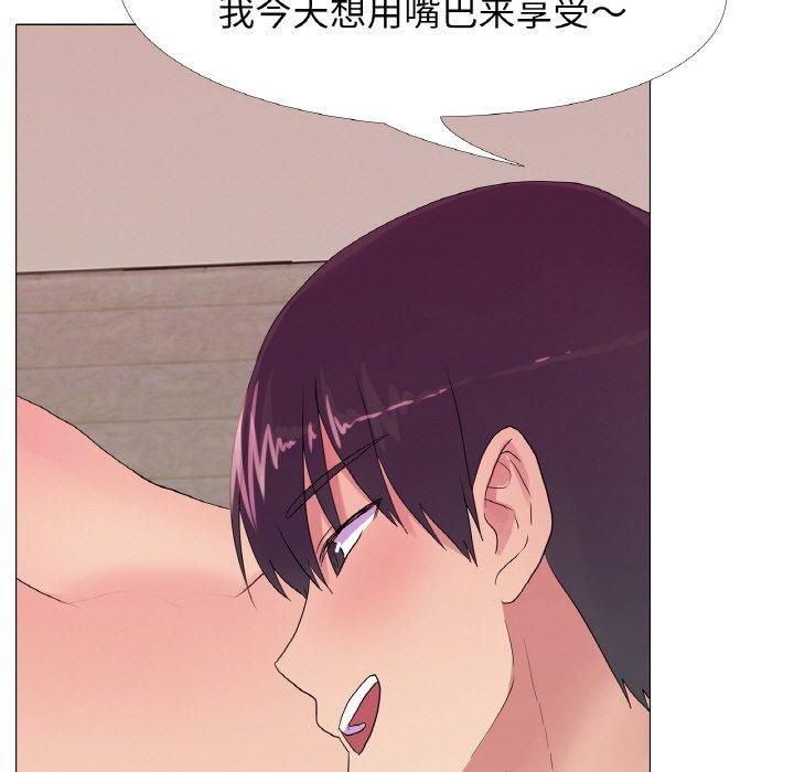 真人实境秀第20話