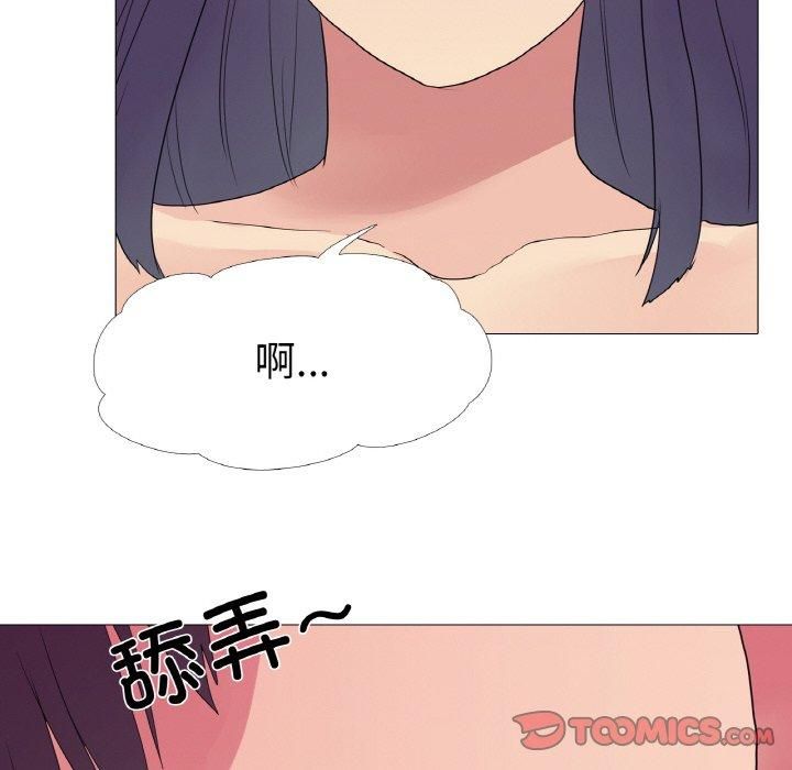 真人实境秀第20話