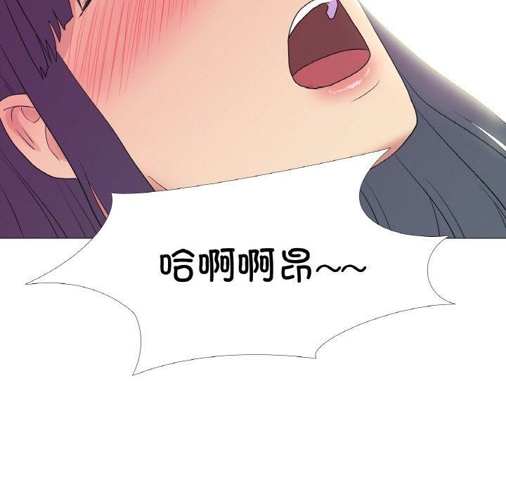 真人实境秀第20话