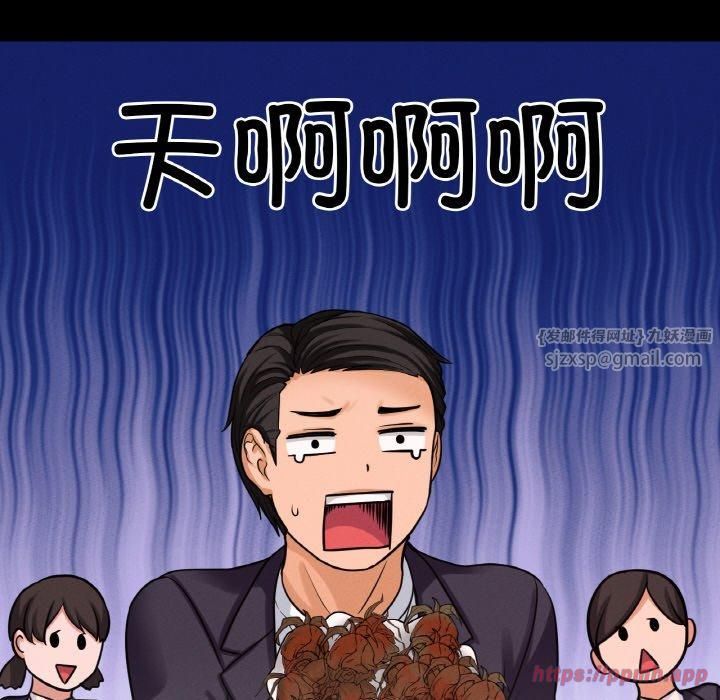 我的女王第44话