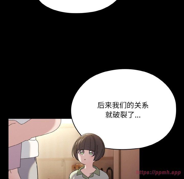 老大!请把女儿交给我!第47話