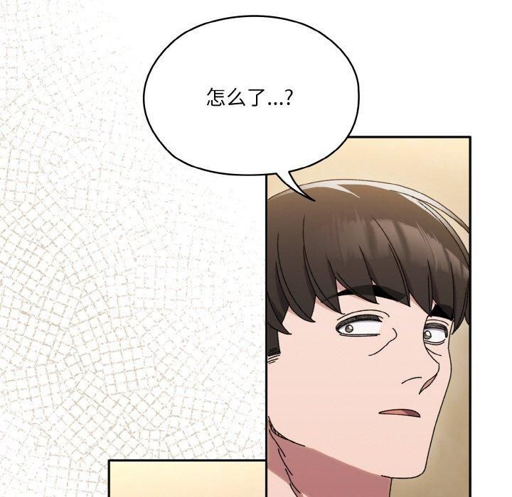 老大!请把女儿交给我!第47話