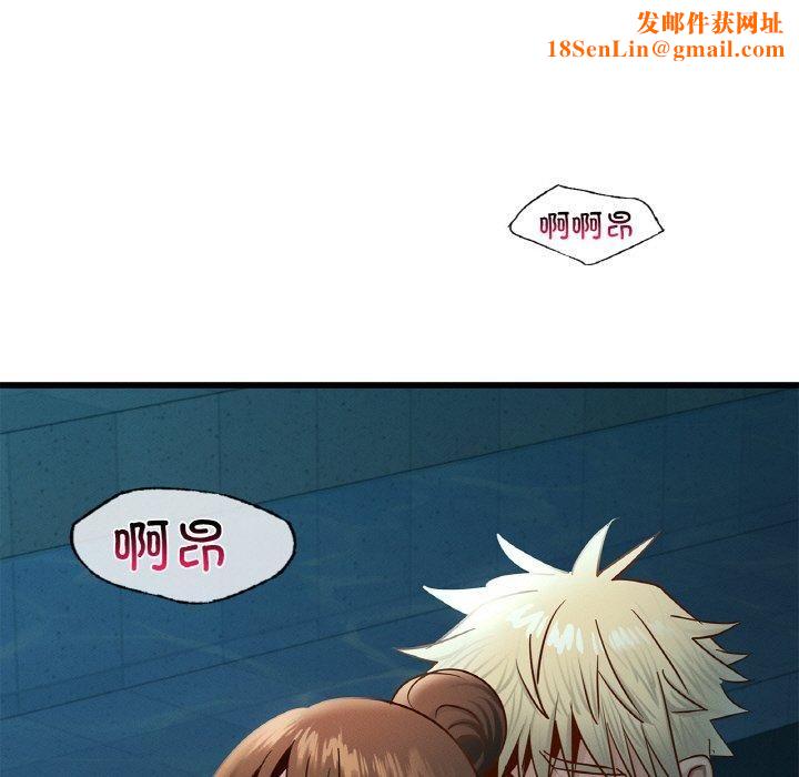 年轻代表第39話