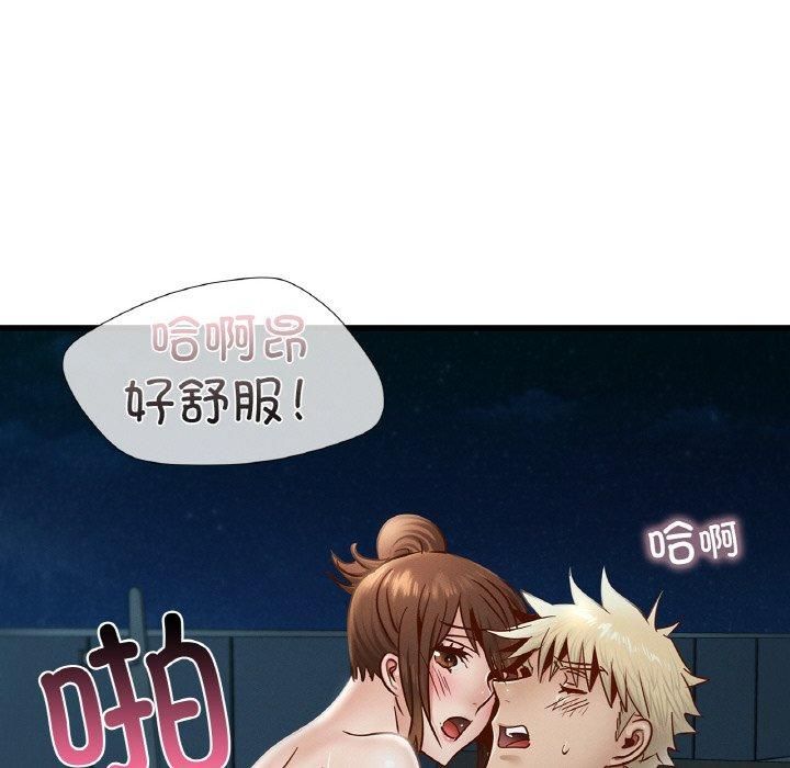 年轻代表第39話