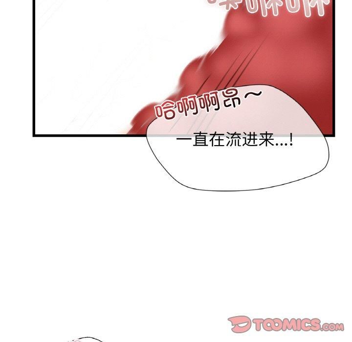 年轻代表第39话