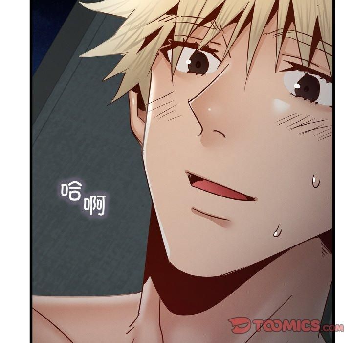 年轻代表第39話